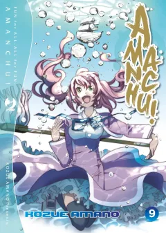 Volume cover